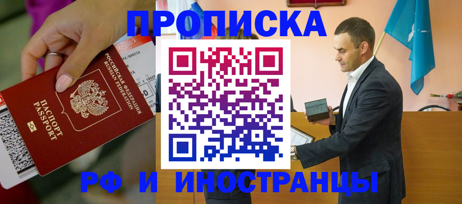 форма 3 в Норильске