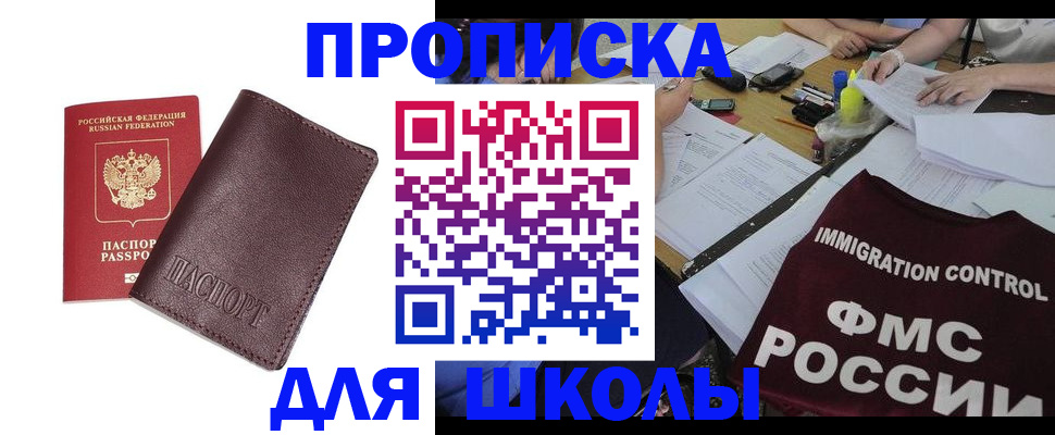 временная регистрация госуслуги в Норильске